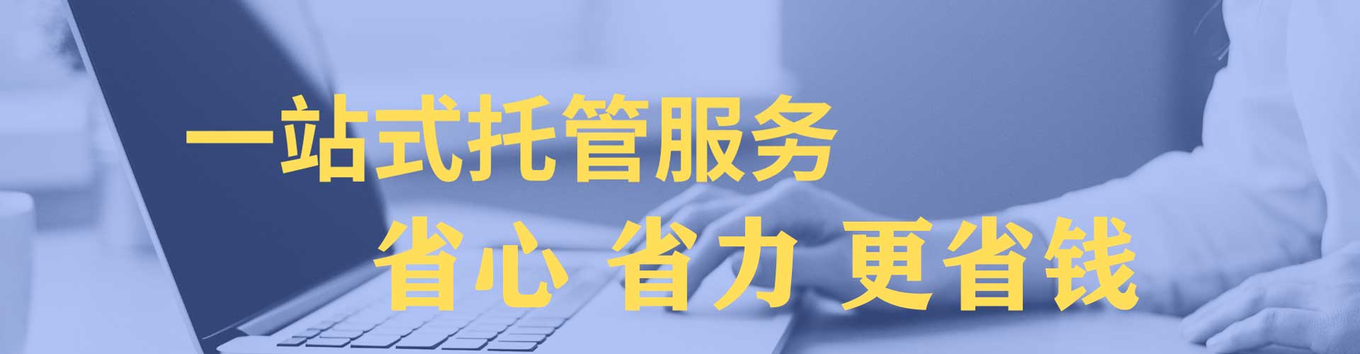 临潭sem服务