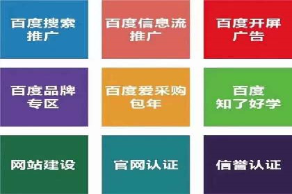 信息流广告创新案例解析